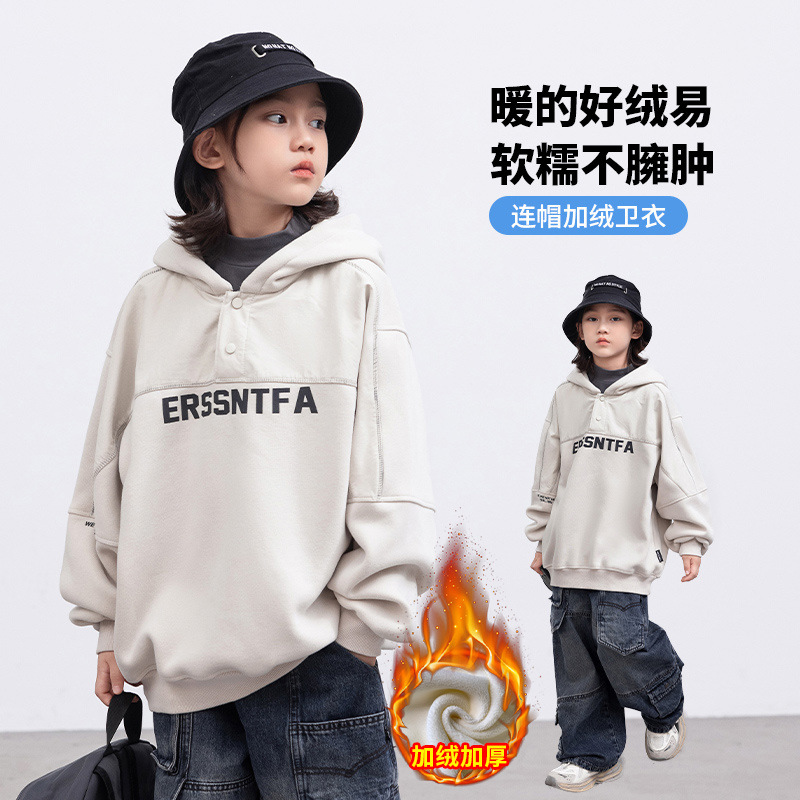 男童加绒卫衣季新款儿童装大男孩冬装潮加厚休闲宽松上衣，童装卫衣/绒衫，摩比熊