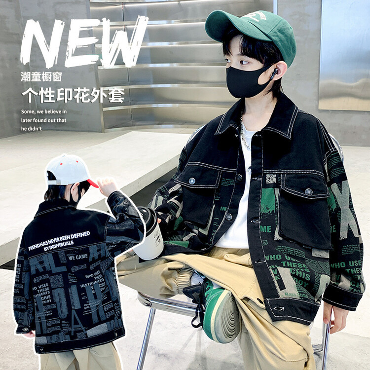 男童外套春秋款新款洋气中大童秋装牛仔上衣儿童炸街翻领外套，商品下架区商品下架区，摩比熊