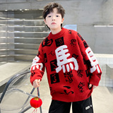 男童秋冬款毛衣新款中大童冬装加厚冬季红色儿童本命年毛线衣，童装毛衣，摩比熊
