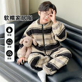 新款秋冬款男童加厚加绒保暖睡衣中大儿童时髦休闲家居服潮牌，童装家居服（睡衣），摩比熊