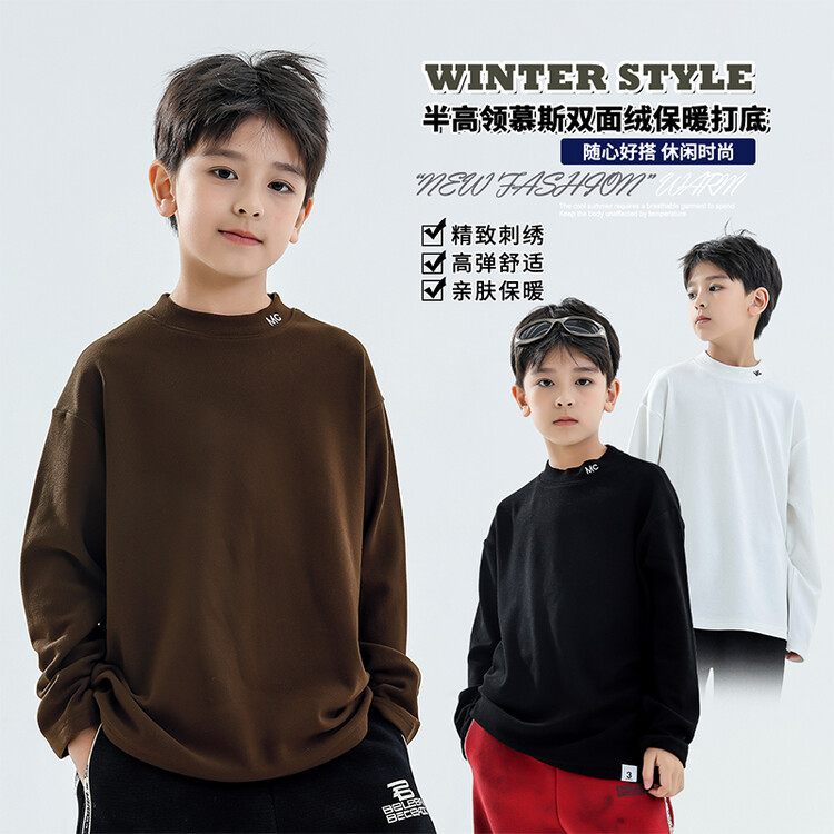 男童德绒打底衫半高领秋冬新款男孩冬季中大童保暖长袖T恤，童装T恤，摩比熊