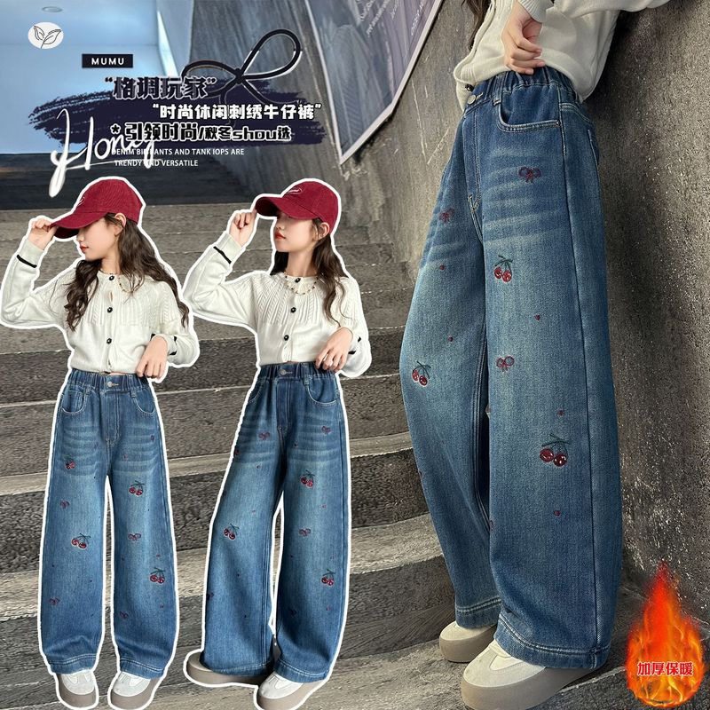 女童牛仔裤加绒年秋冬新款中大童樱桃刺绣阔腿裤休闲直筒长裤，童装裤子，摩比熊