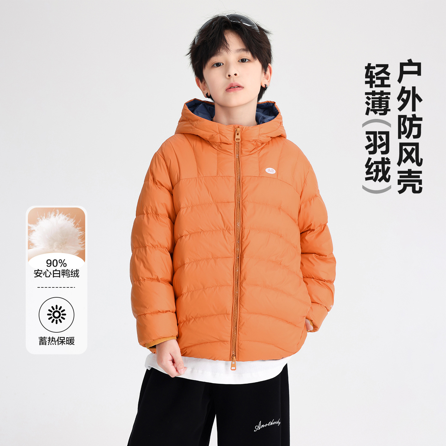 男大童装冬季多巴胺连帽羽绒服新款儿童男孩户外保暖防风外套，童装羽绒服，摩比熊