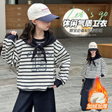 女童披肩卫衣秋新款洋气儿童女孩长袖上衣女大童秋季条纹衣服，童装卫衣/绒衫，摩比熊