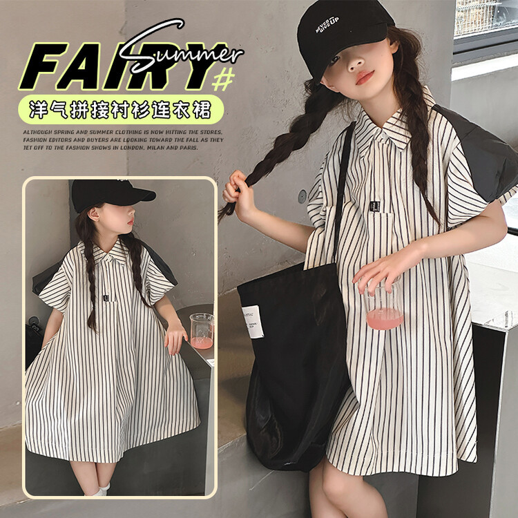 女大童夏天衬衫裙子时尚新款初中生女孩条纹学院风连衣裙夏装，童装连衣裙，摩比熊