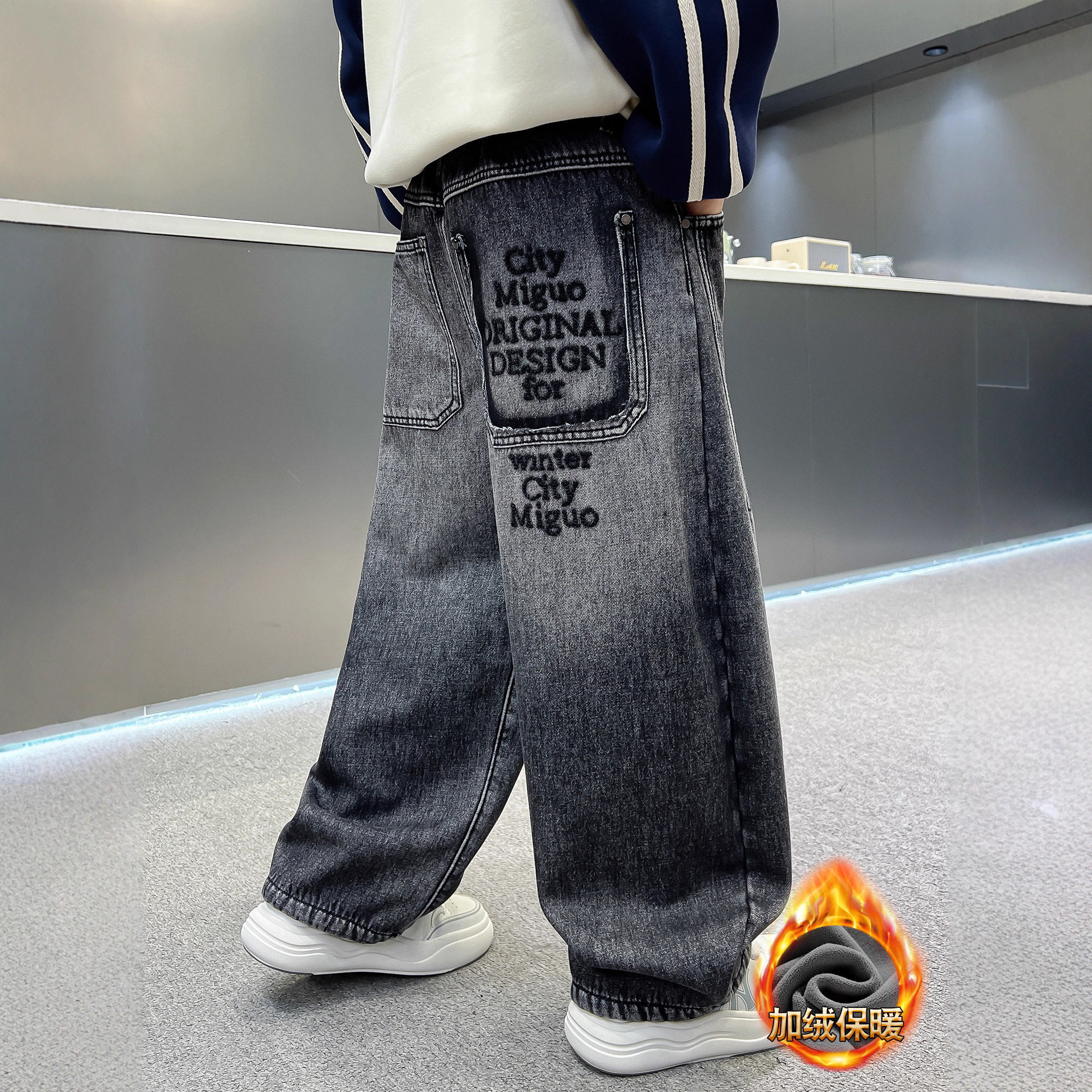 男童加绒直筒裤冬季新款儿童冬装牛仔裤加厚中大童裤子帅气潮，童装裤子，摩比熊