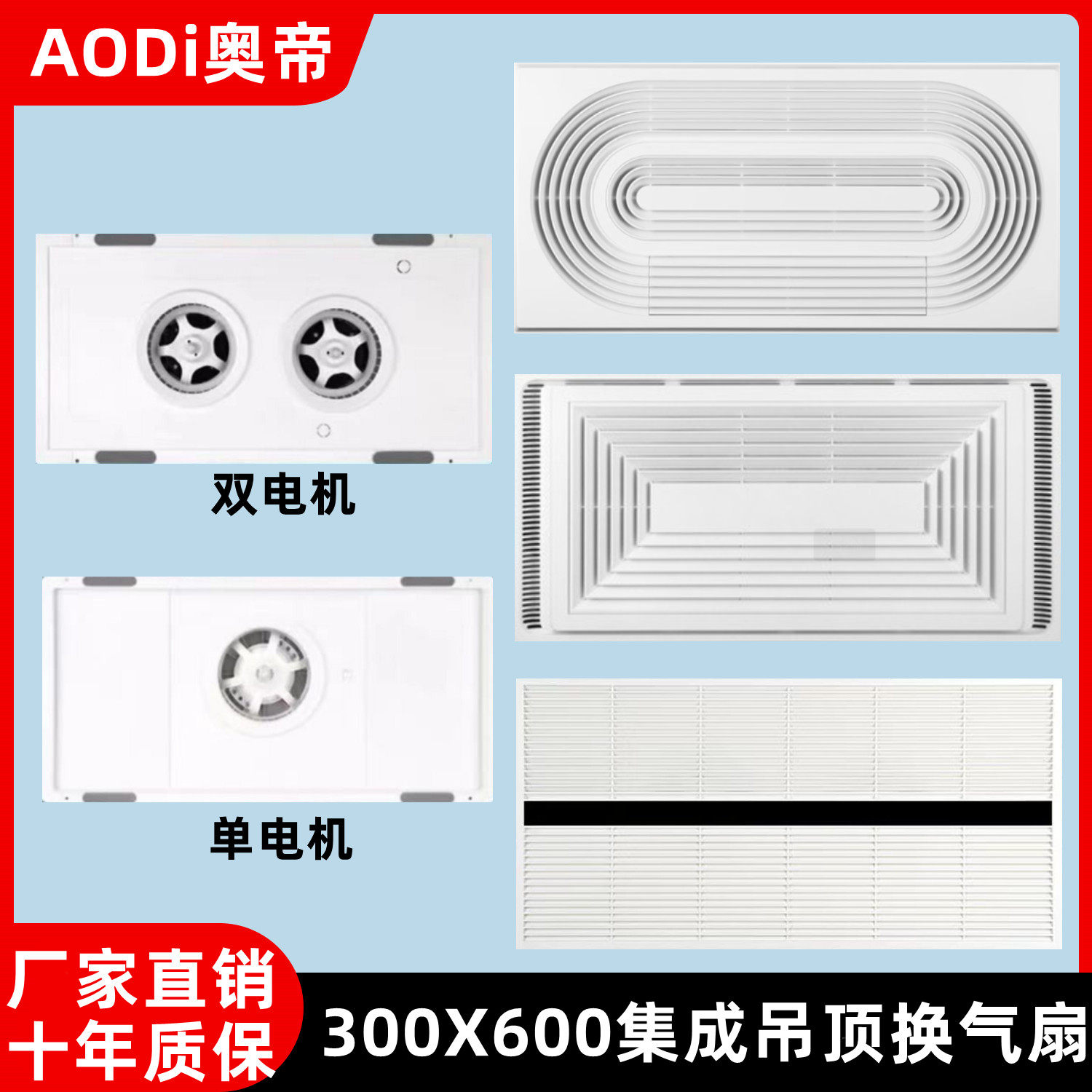 集成吊顶换气扇300X600排气扇厨房卫生间强力静音排风扇超薄款