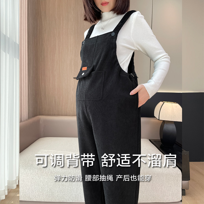 孕妇背带裤秋冬季2025新款加绒加厚小个子吊带裤灯芯绒孕妈长裤,孕妇装/孕产妇用品/营养,孕妇休闲裤,淘宝优惠券,粉丝福利购,淘宝优惠卷