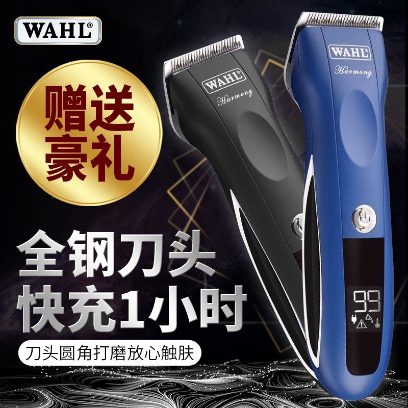 美国华尔电推剪2230 2235专业发廊油头推剪理发店家用wahl理发器|ruв категории личный уход/Здравоохранение/массажное оборудование, парикмахерских инструментов, парикмахерская - от Buy2taobao.com для оказания профессиональной услуги покупки агента Taobao