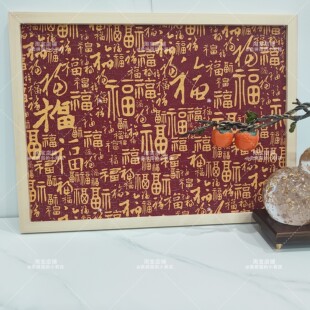 百福图挂玄关1000片木制拼图新年寓意家具装饰解压祝福生日送礼品