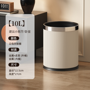 极简皮革垃圾桶家用客厅 意式 U先测评