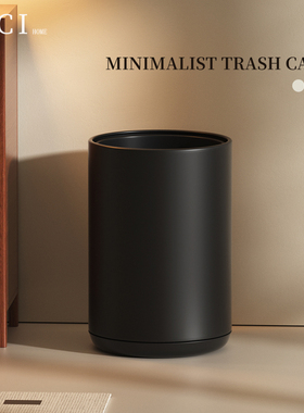 黑色垃圾桶家用客厅卧室轻奢高档酒店办公室卫生间意式极简风无盖
