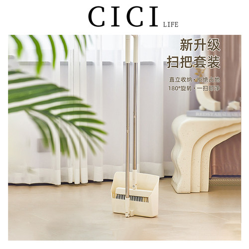 可折叠软毛扫把簸箕套装不粘发