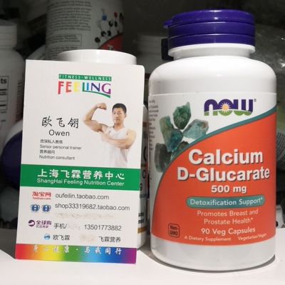 腺体健康D-葡萄糖酸钙