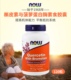 美国NOW槲皮素400mg菠萝蛋白酶82mg胶囊Quercetin Bromelain With