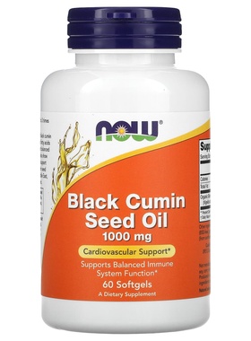 美国NOW有机黑种草籽油1000毫克60粒软胶囊 Black Cumin Seed Oil