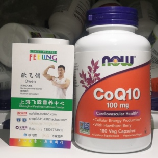 CoQ10 美国NOW辅酶Q10胶囊100mg心血管健康细胞能量含山楂果400mg