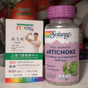 美国Solaray朝鲜蓟叶提取物300毫克60粒素Artichoke Leaf Extract
