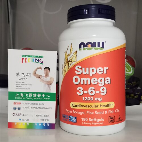欧米伽369鱼油琉璃苣油