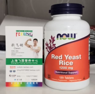 美国NOW红曲米红曲霉1200毫克含碳酸钙150毫克 Red Yeast Rice
