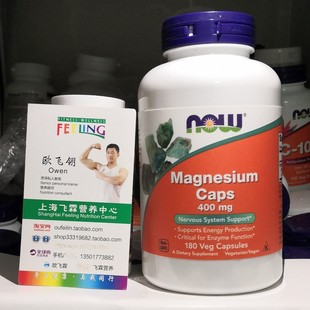 美国NOW氧化镁柠檬酸镁门冬氨酸钾镁400毫克180粒心血管Magnesium