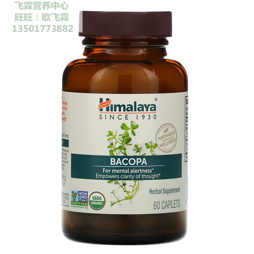 有机假马齿苋提取物750mg