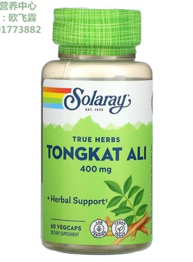 美国Solaray东革阿里400毫克60粒素食胶囊Tongkat Ali 提升性能力