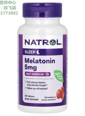 美国Natrol速溶褪黑素5mg90片Melatonin Fast Dissolve  Strength