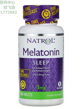 美国Natrol缓释型褪黑素3毫克100片Melatonin sleep提高睡眠质量