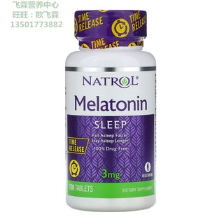 美国Natrol缓释型褪黑素3毫克100片Melatonin sleep提高睡眠质量