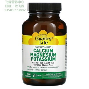 美国Country Life 钙镁钾磷营养片 Calcium Magnesium Potassium