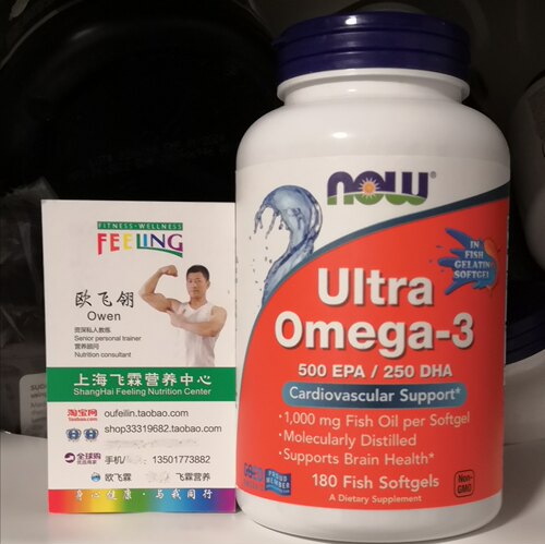 强效鱼油欧米伽三500EPA/250DHA