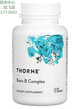 美国THORNE基本维生素B复合物60粒胶囊Basic B Complex Vitamin B