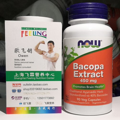 美国假马齿苋提取物NOW