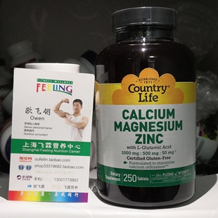 美国Country Life钙镁锌片250片含L谷氨酸Calcium Magnesium Zinc