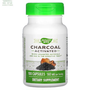 美国Nature Way活性炭胶囊560毫克Charcoal Activated 清消化道