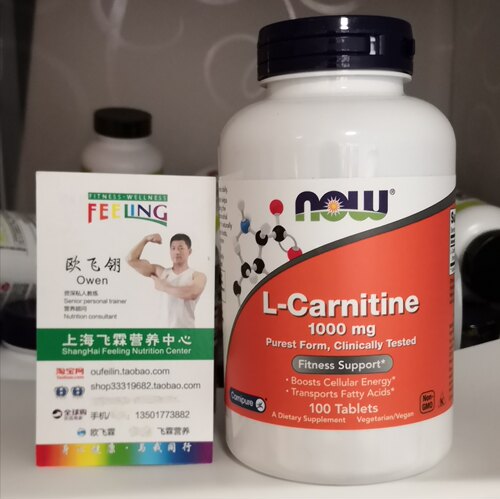 美国左旋肉碱100片NOW