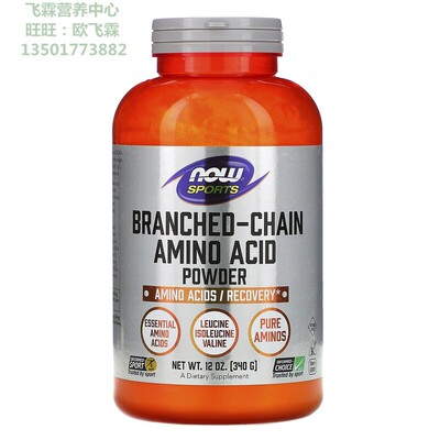 运动BCAA支链氨基酸粉340克