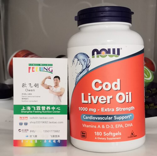 美国鳕鱼肝油软胶囊心血管