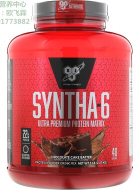 美国BSN必胜六重矩阵乳清蛋白粉5磅 精灵摇杯健美增肌形体SYNTHA6