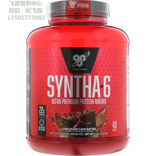 美国bsn必胜六重矩阵5乳清蛋白粉