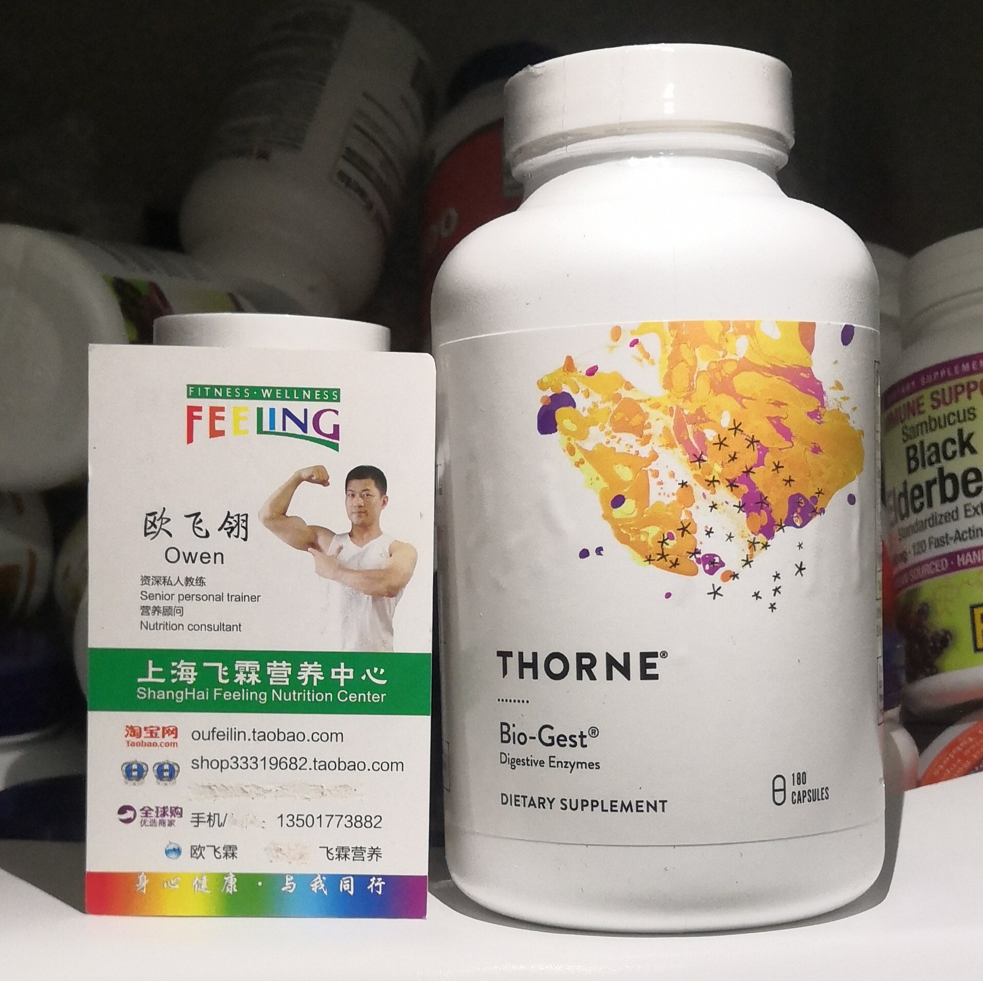 消化酶素食胶囊消化脂肪