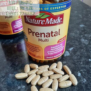 美国NatureMade产前多种维生素250片促进胎儿发育 Multi Prenatal