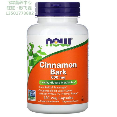美国胶囊代谢cinnamonbark