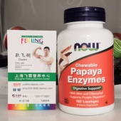 美国NOW木瓜蛋白酶咀嚼片帮助蛋白质消化Chewable Papaya Enzymes