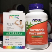 消化系统 Curcumin 美国NOW姜黄素姜黄根提取物665毫克 Turmeric