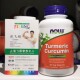 消化系统 Curcumin 美国NOW姜黄素姜黄根提取物665毫克 Turmeric