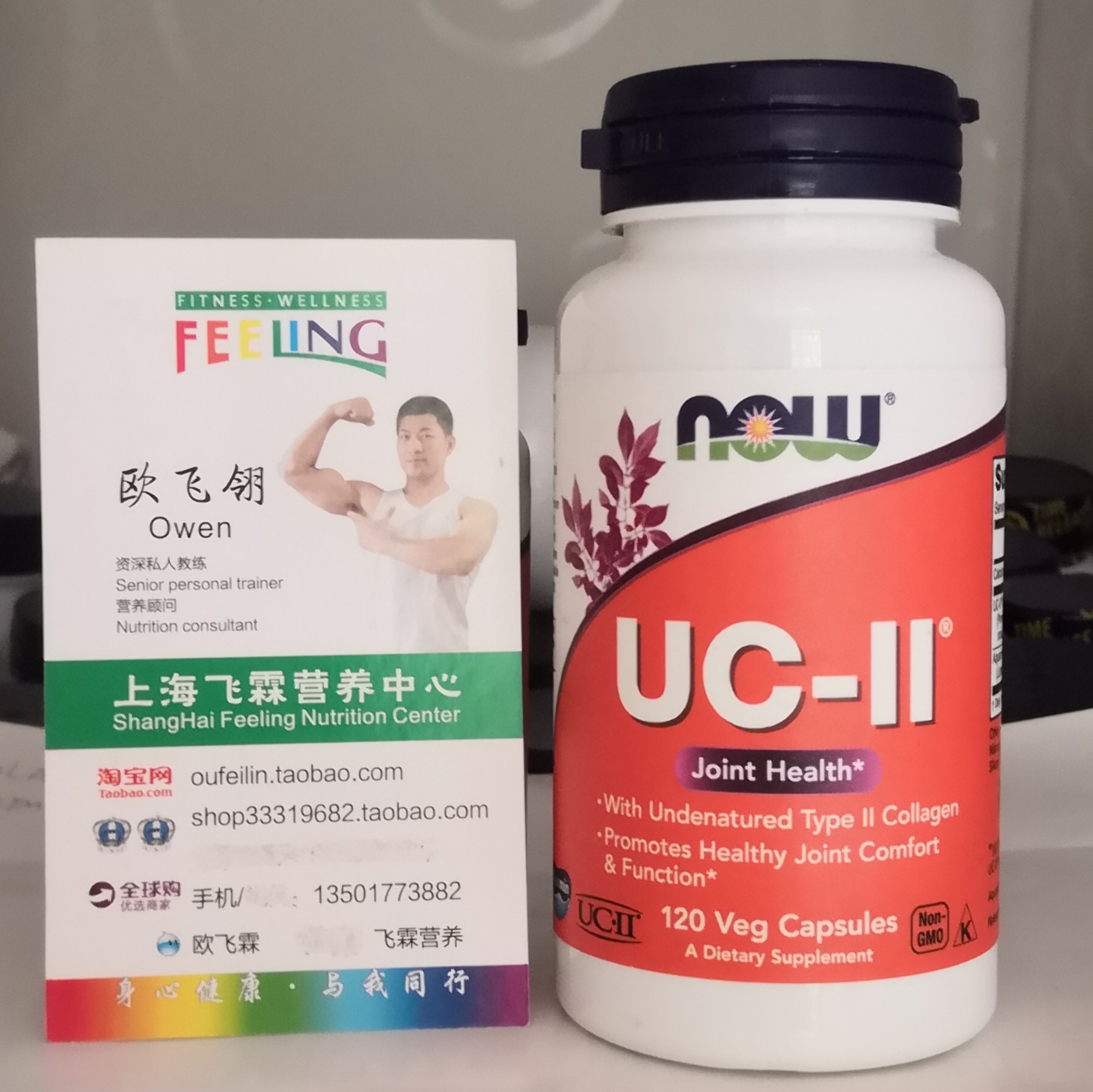 美国NOW未变性II型骨胶原蛋白素食胶囊关节健康和功能UC-II Joint