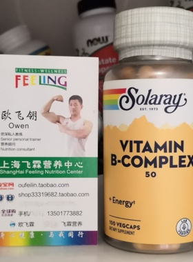 美国Solaray复合维生素B族胶囊Vitamin B-Complex B-50含PABA肌醇