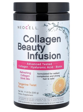 美国Neocell胶原蛋白1型和3型混合玻尿酸330克粉Beauty Infusion